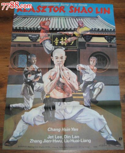 哪里可以制作日本山口学艺大学文凭毕业证
